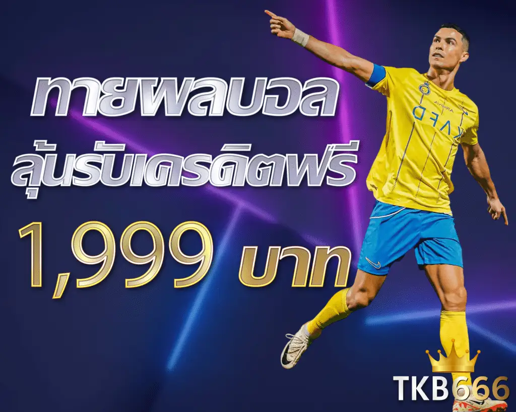 tkb666