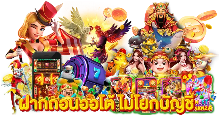 เฮง666